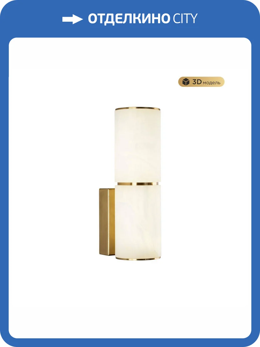 Настенный светодиодный светильник Modelux Modestyle MS.106.270 BS фото 7