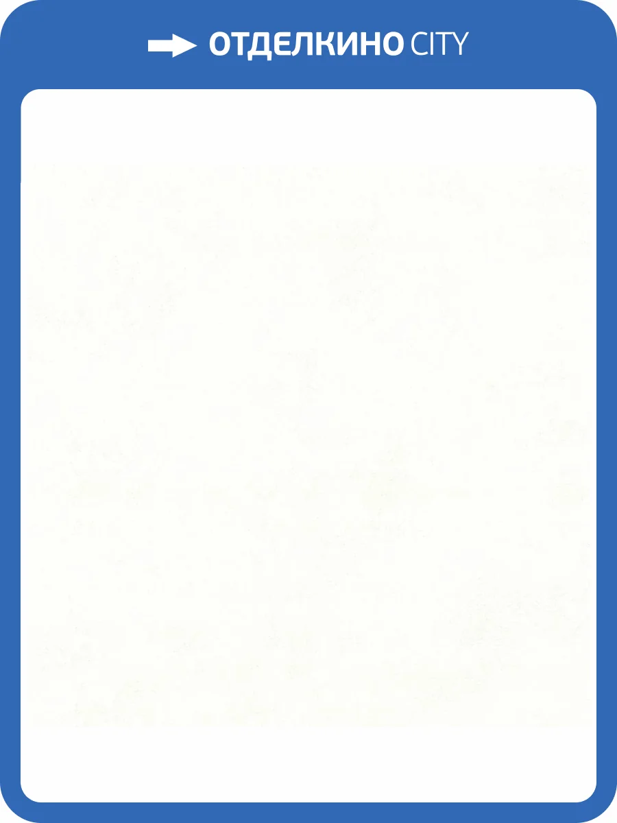 Обои Артекс Luxury AR11217-01 фото 2