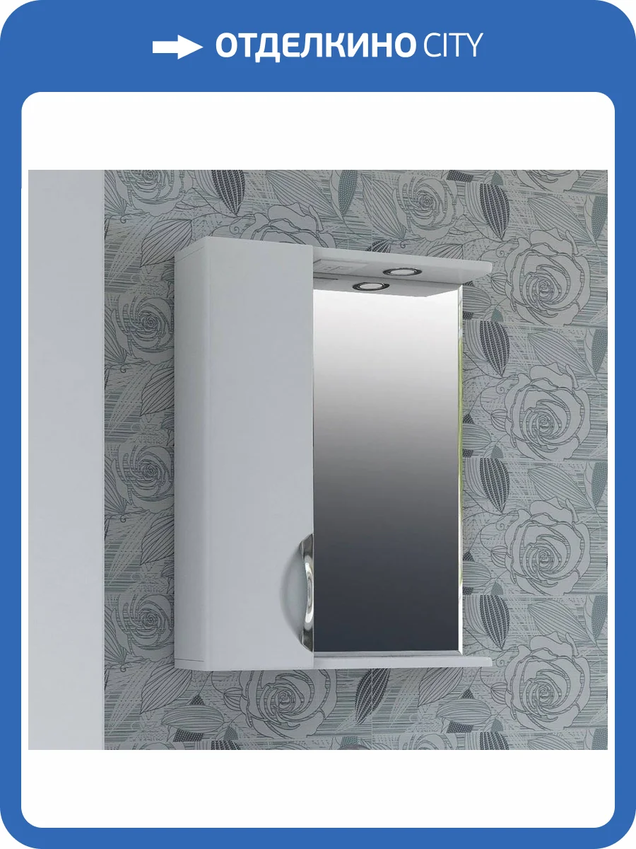 Зеркало Vigo Callao 70 L, с подсветкой фото 6