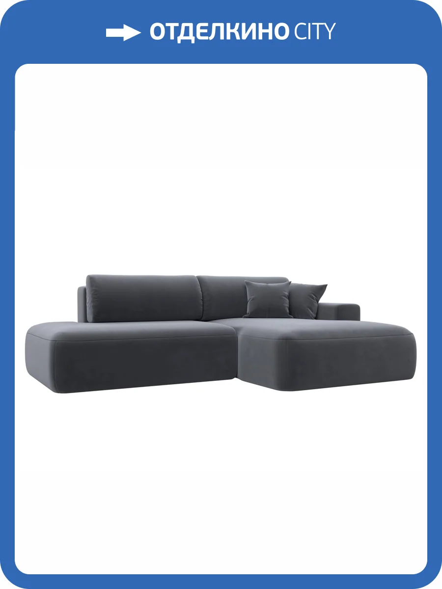 Диван угловой Лига Диванов Лига-036 НПБ Модерн 121412 серый, правый угол фото 10