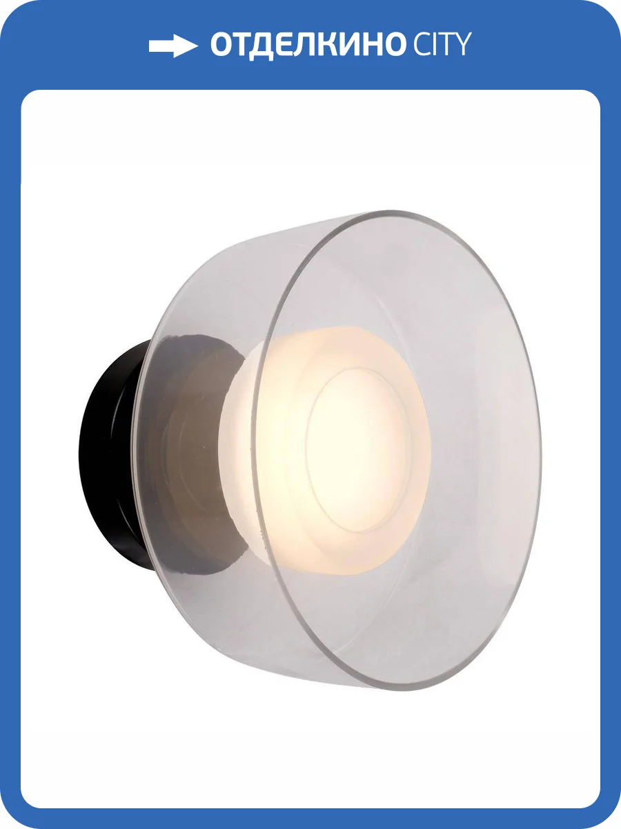 Светильник настенный Aployt Eloiza APL.341.11.06 фото 2