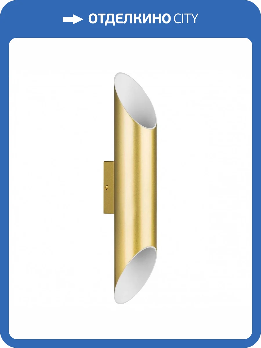 Бра Lightstar Siena 720622 фото 4