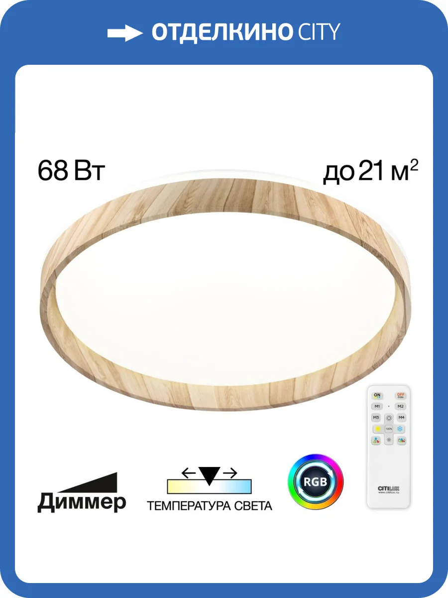 Потолочный светильник Citilux Enzo CL753452G фото 12