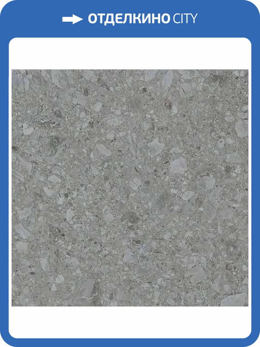 Керамогранит Vitra Ceppostone K947463R0001VTET Т. Серый Матовый 7Рек 80x80 фото 2