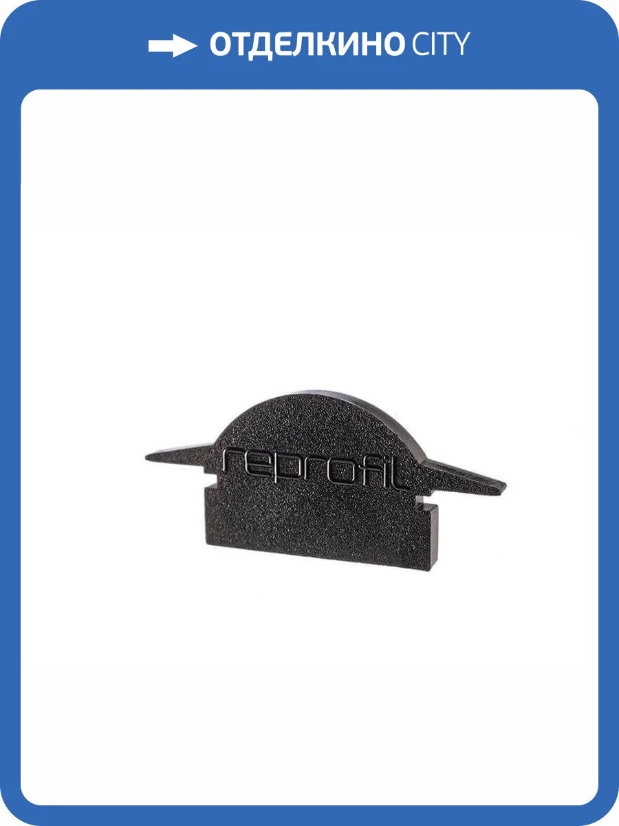 Заглушка Deko-Light End Cap L-ET-01-10 Set 2 pcs 980042 фото 2