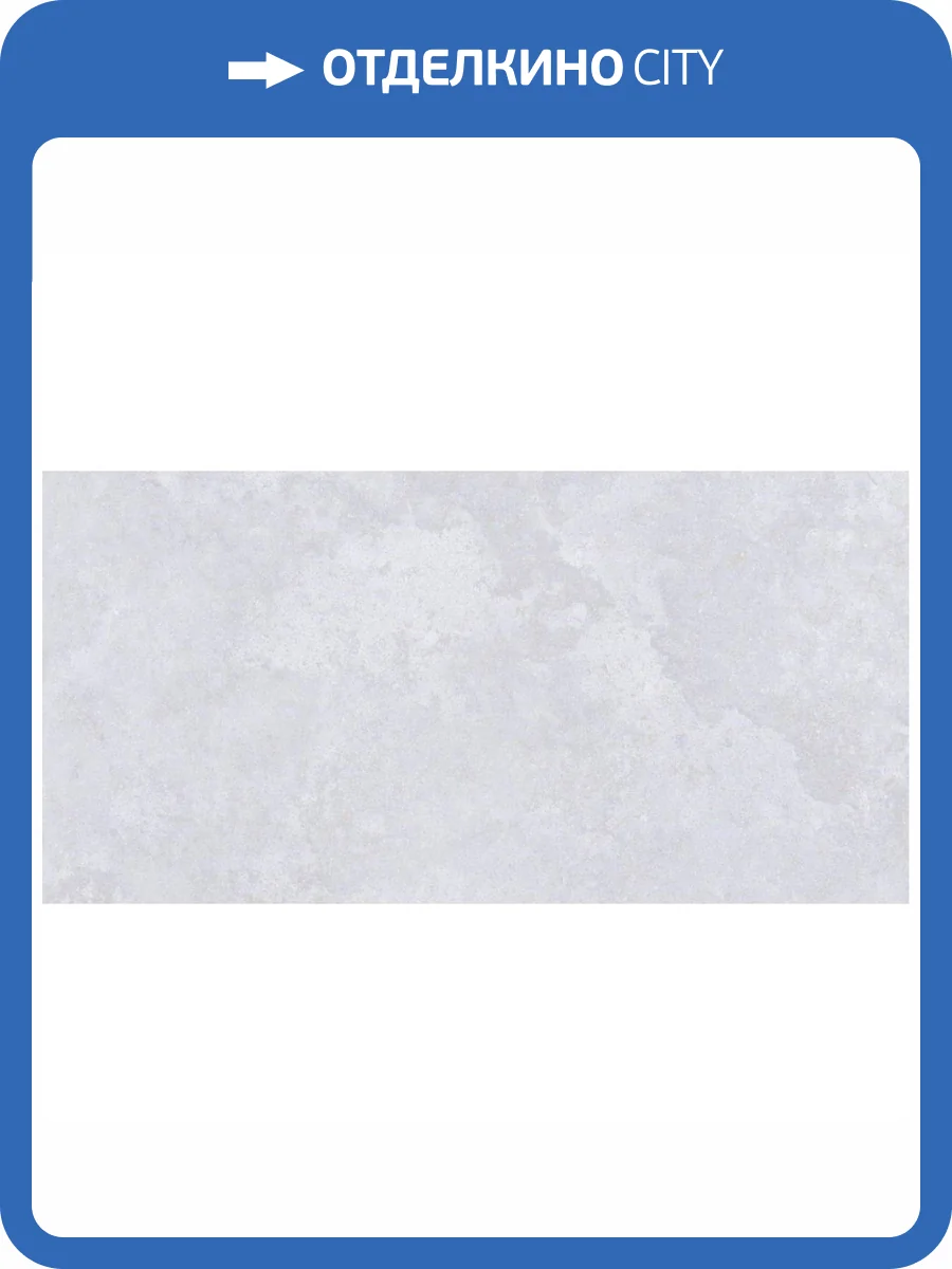 Керамогранит Infinity Ceramica Forma Light Azul Carving 60x120 фото 2