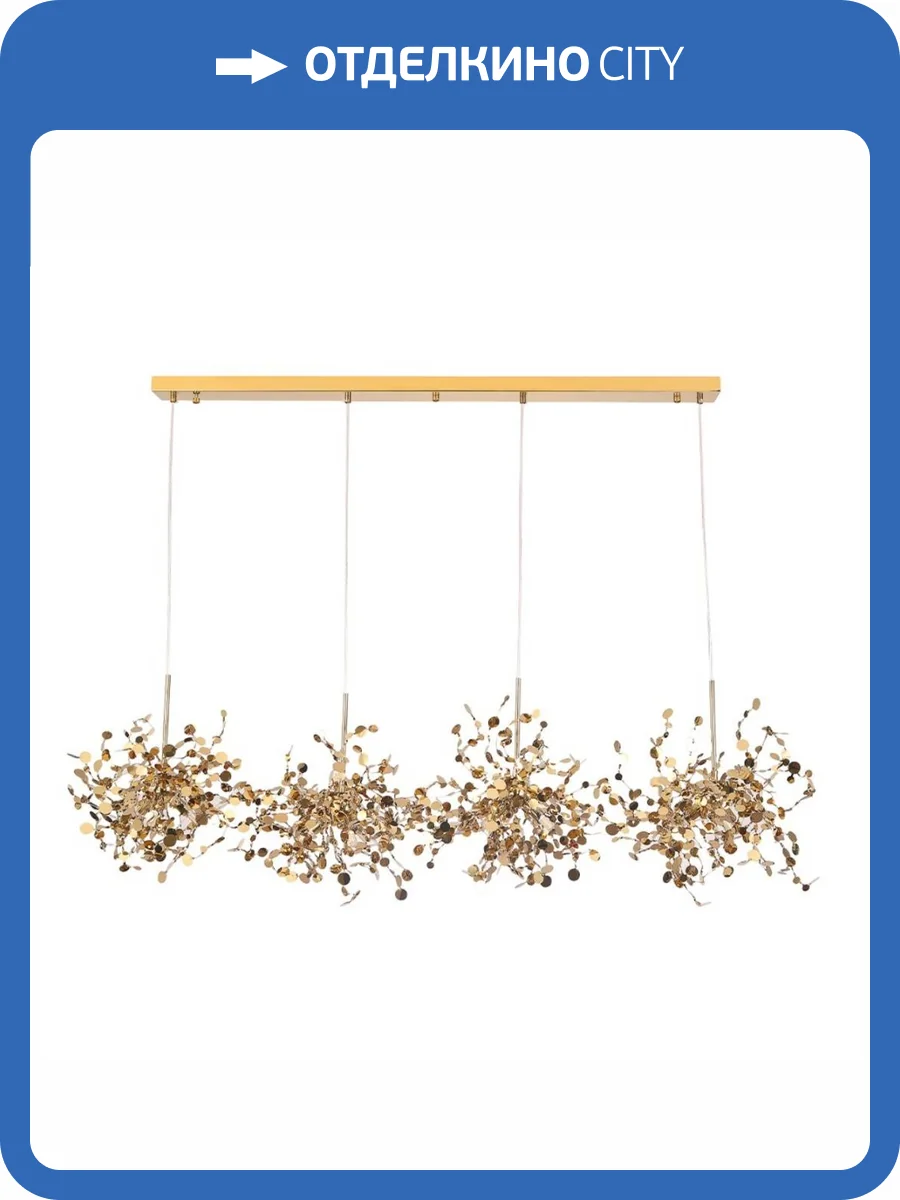 Подвесной светильник Crystal Lux GARDEN SP3х4 L1600 GOLD фото 2