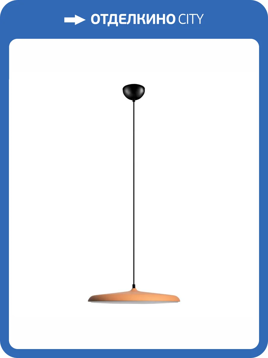 Подвесной светодиодный светильник Loft IT Plato 10119 Orange фото 8