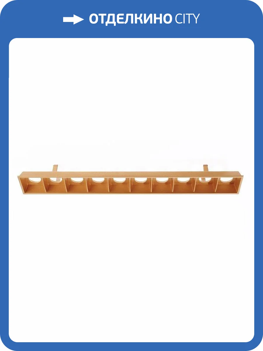 Отражатель Deko-Light Ceti 10 Reflector Gold 930216 фото 2