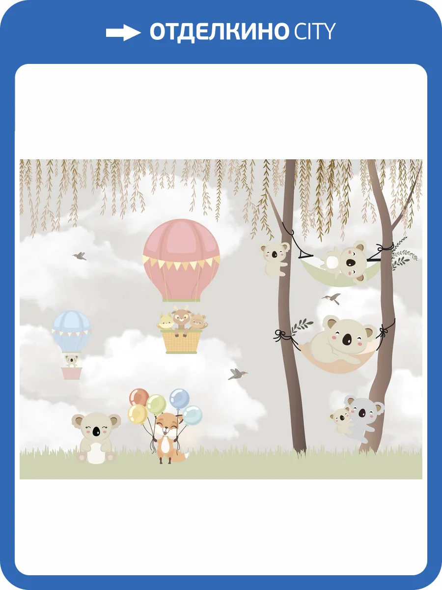 Фреска Ortograf Для самых маленьких 33734 Коалы 2 Кракелюр Золото FK-G фото 2