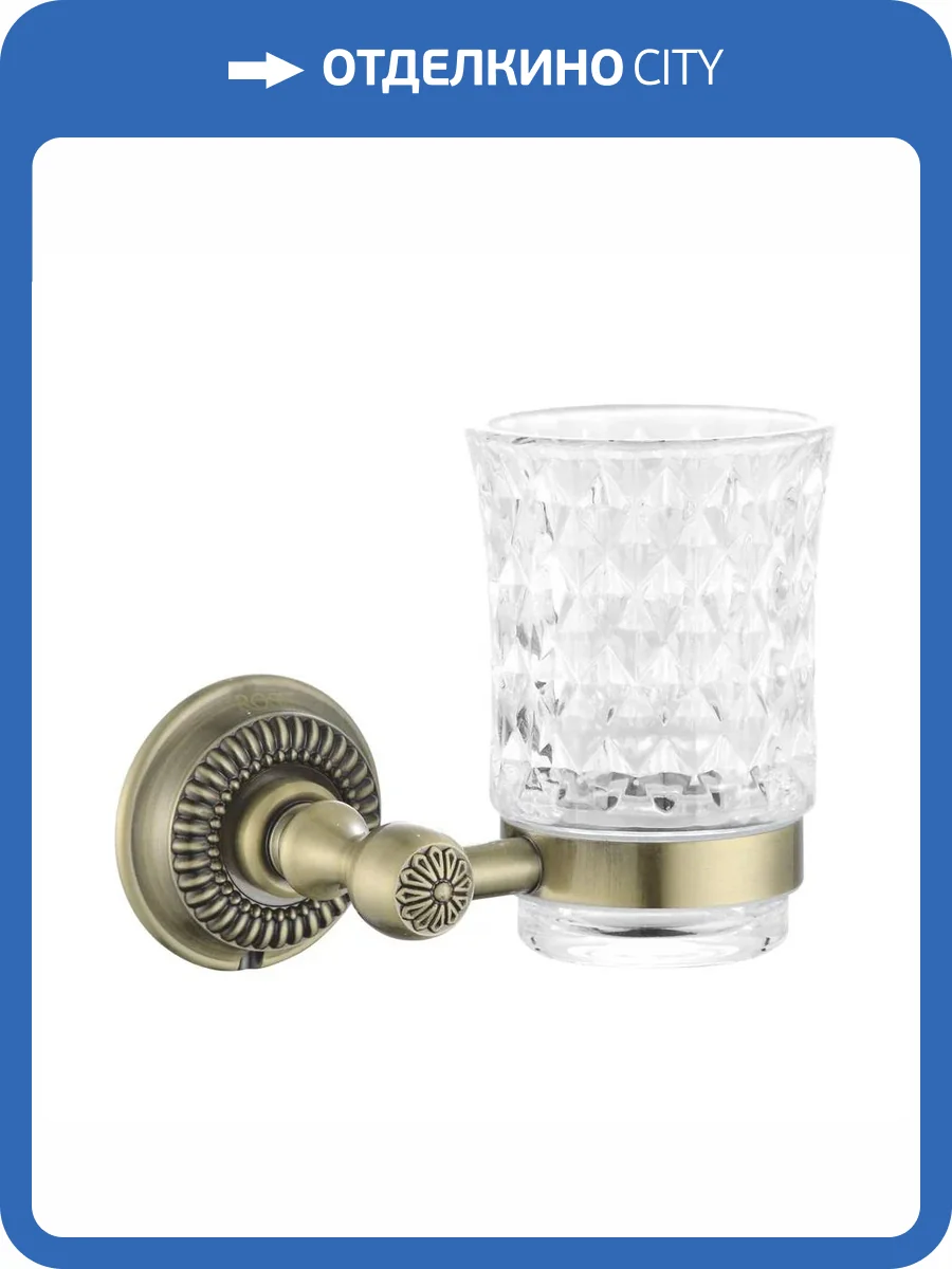 Стакан Rose RG1412Q бронза фото 3