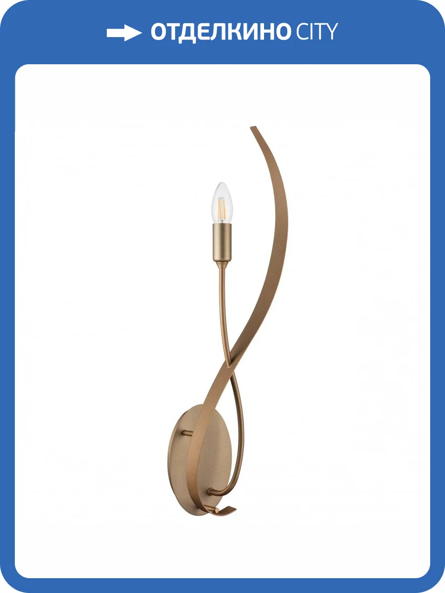 Бра Lightstar Ragno 733513 фото 4