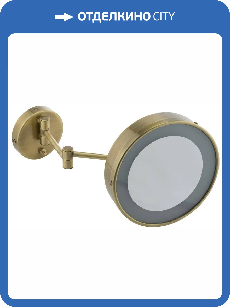 Косметическое зеркало Migliore 21977 с галогеновой подсветкой, бронза фото 6