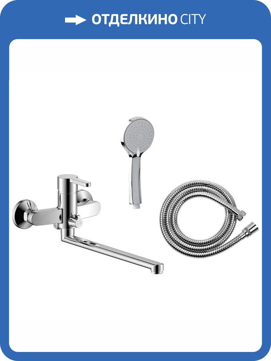 Смеситель универсальный Olive'S Torres 17221TR фото 7