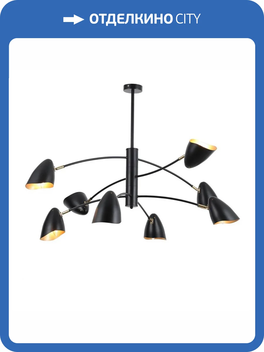 Потолочная люстра Omnilux Mearino OML-29707-08 фото 2