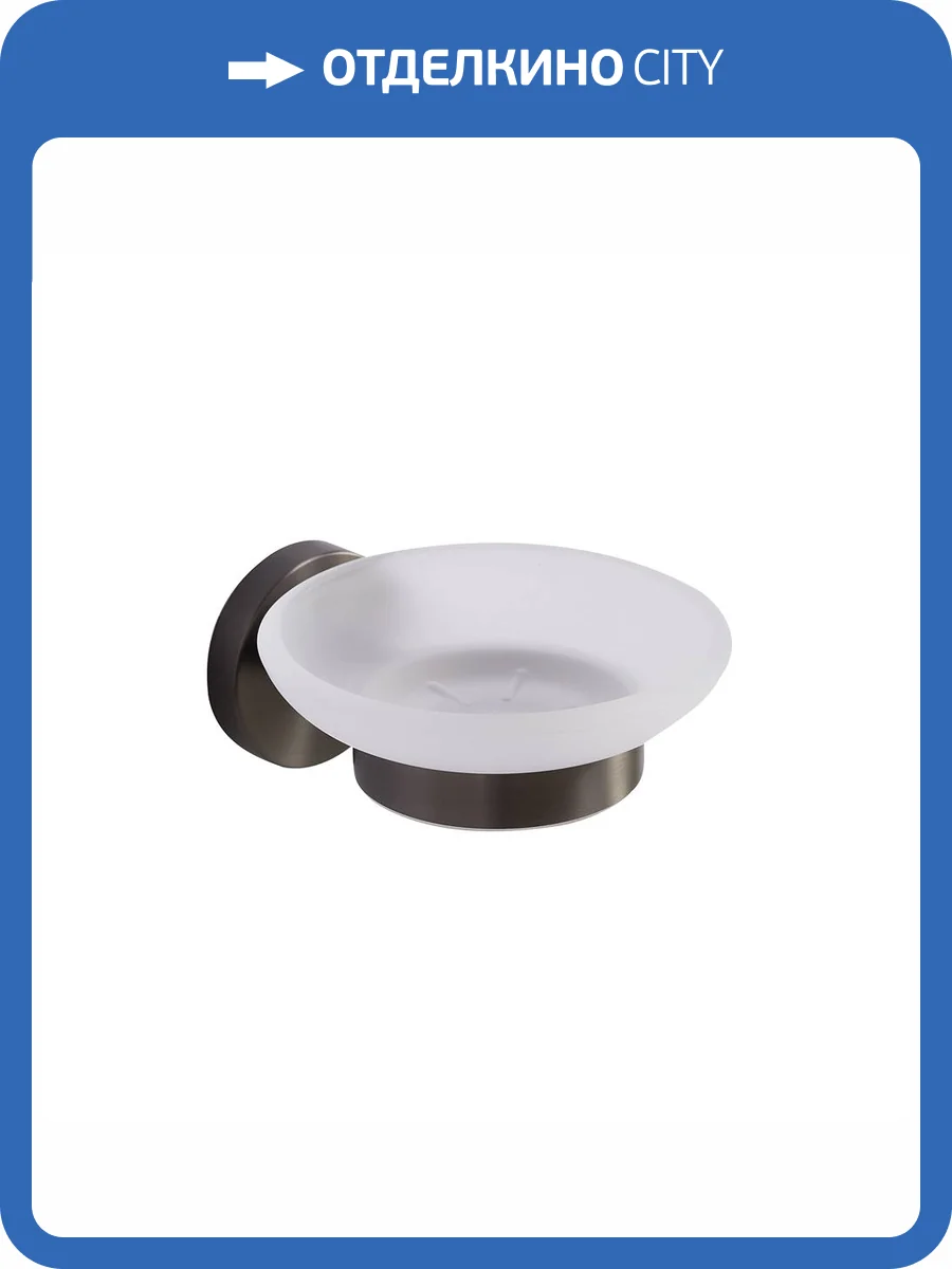 Мыльница Cezares Relax RELAX-SODS-GM оружейная сталь фото 3