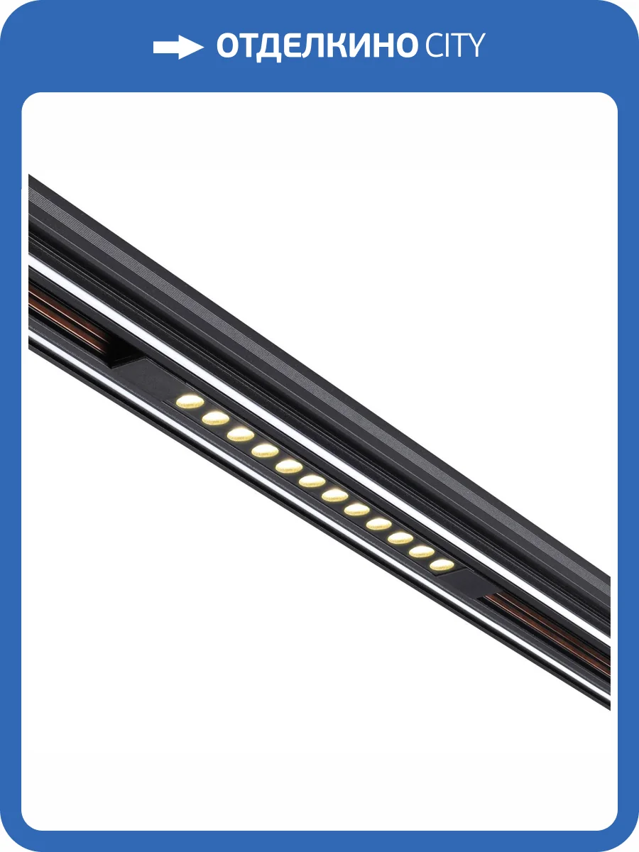 Трековый светильник Novotech Shino 359511 фото 6