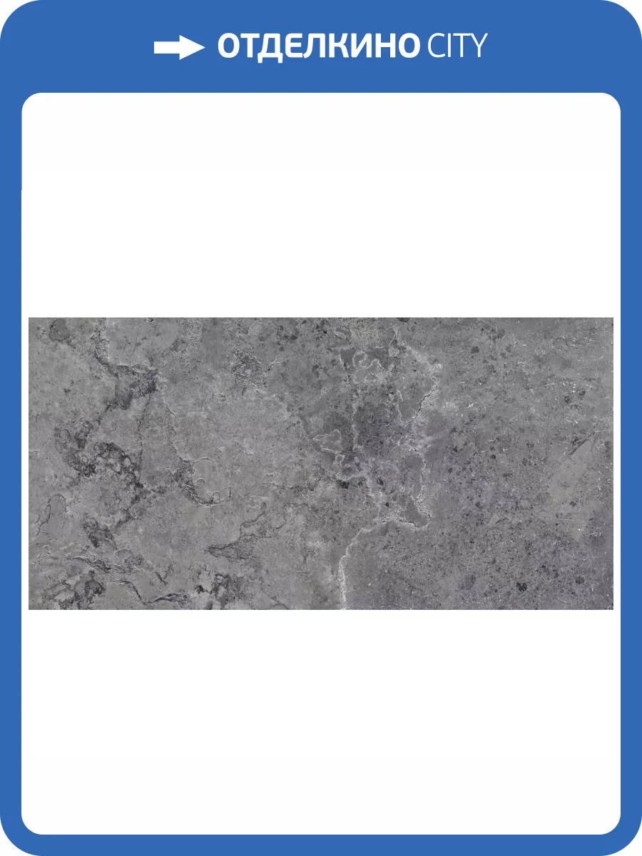 Керамогранит ABK Pietra Viva PF60011119 Antracite Lappato Ant 3D 60x120 фото 13