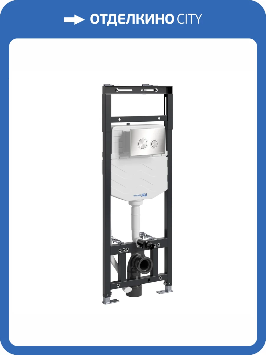 Система инсталляции для унитазов Wasserkraft Alme 15TLT.010.ME.BN01 клавиша никель фото 5