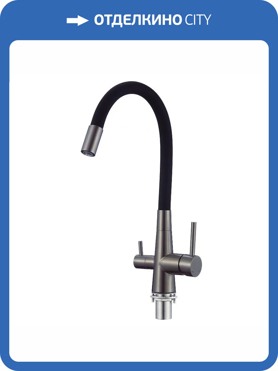 Смеситель для кухни ESKO Kitchen CL03GMB Coral под фильтр, черный фото 4