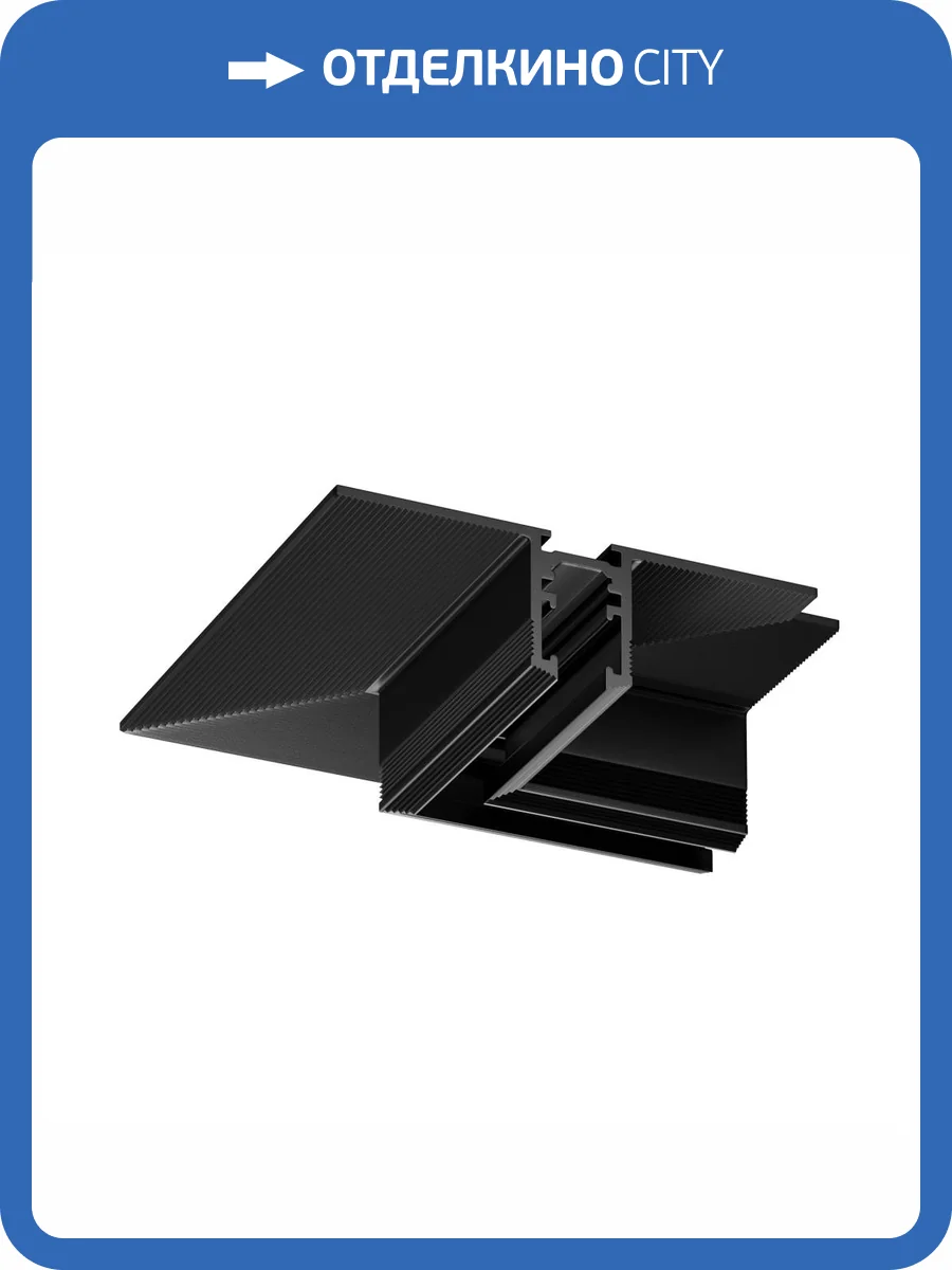 Коннектор угловой встраиваемый Technical Levity TRA184CL-12B фото 6