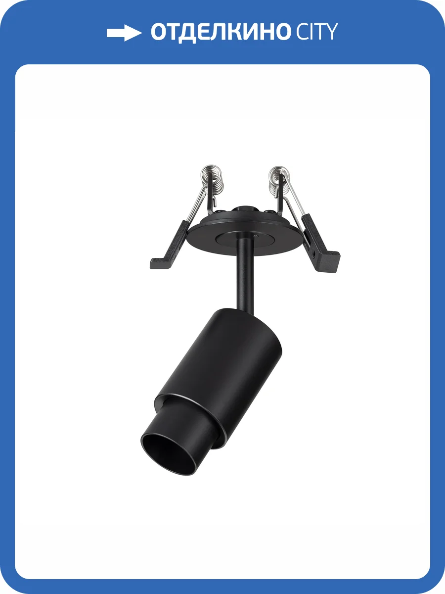 Встраиваемый светильник на штанге Arlight Nemo 049768 фото 5