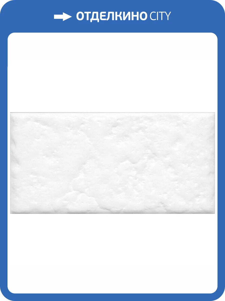 Керамическая плитка Kerama Marazzi Граффити 19060 9.9x20 фото 2