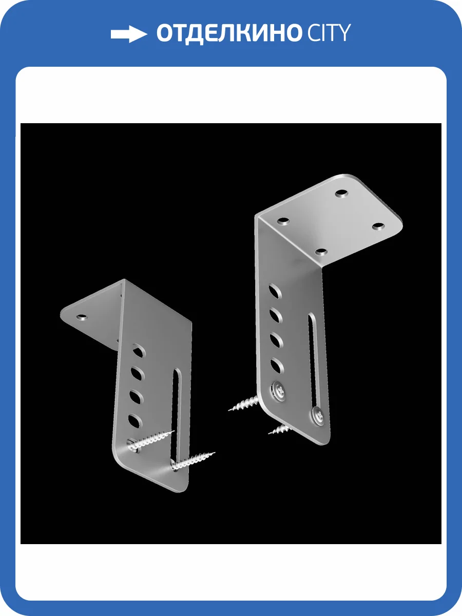 Крепеж Technical Accessories for tracks Exility TRA034ICL-SC-42S фото 2
