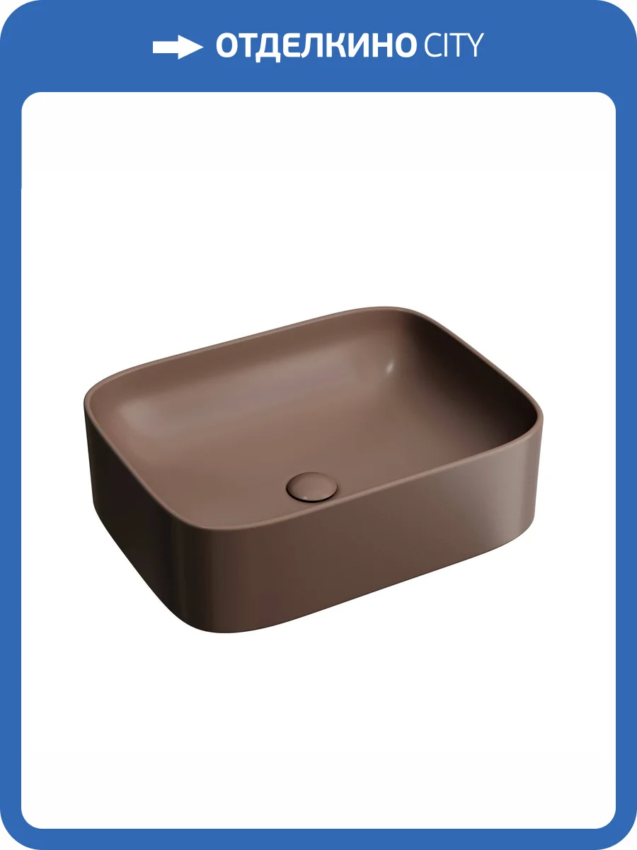 Раковина Ceramica Nova Element CN6052MDB 50 см, темно-коричневая матовая фото 6