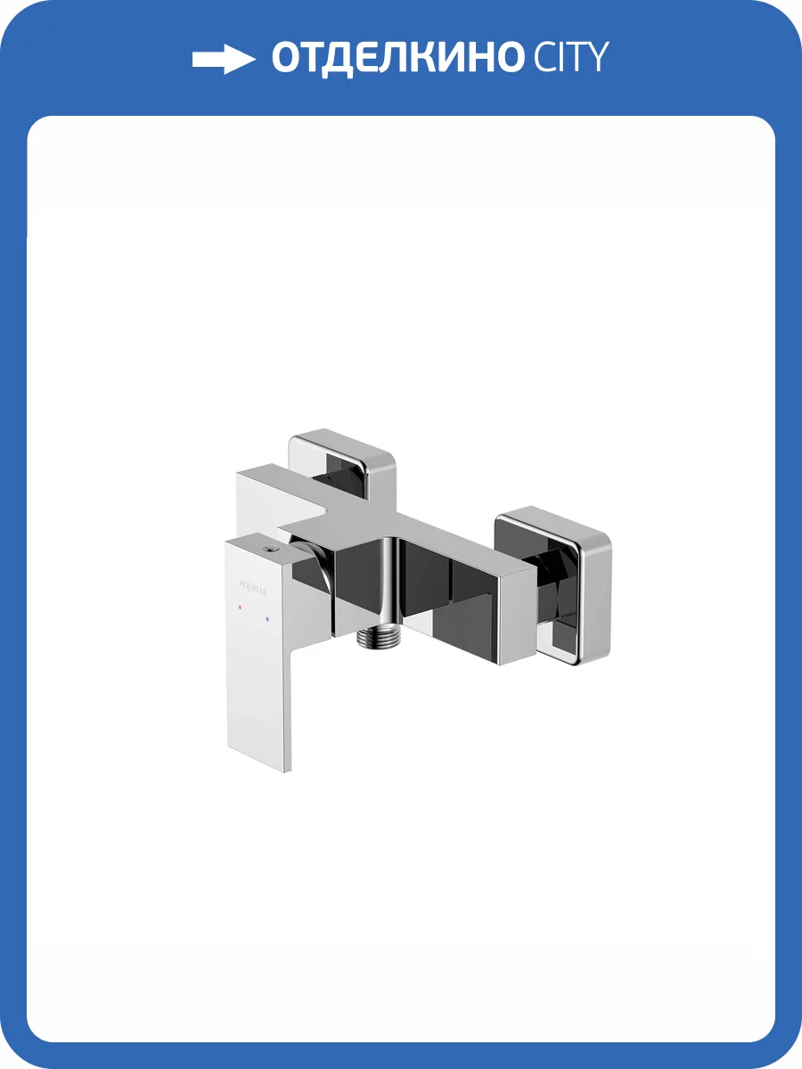 Смеситель для душа Aquatek Либра AQ1660CR хром фото 3