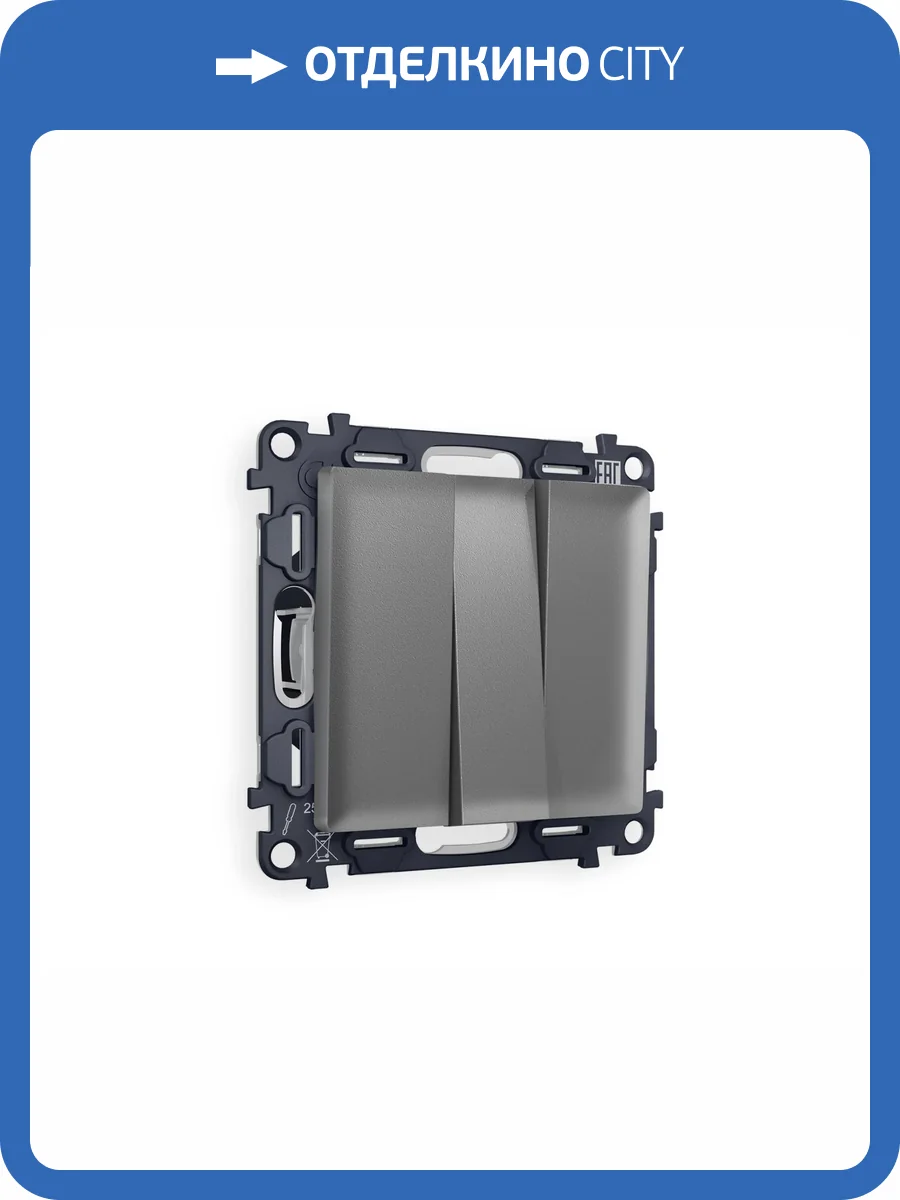 Комплект механизма 3-клавишного выключателя Ambrella Volt Alfa MA655010 антрацит серый фото 4
