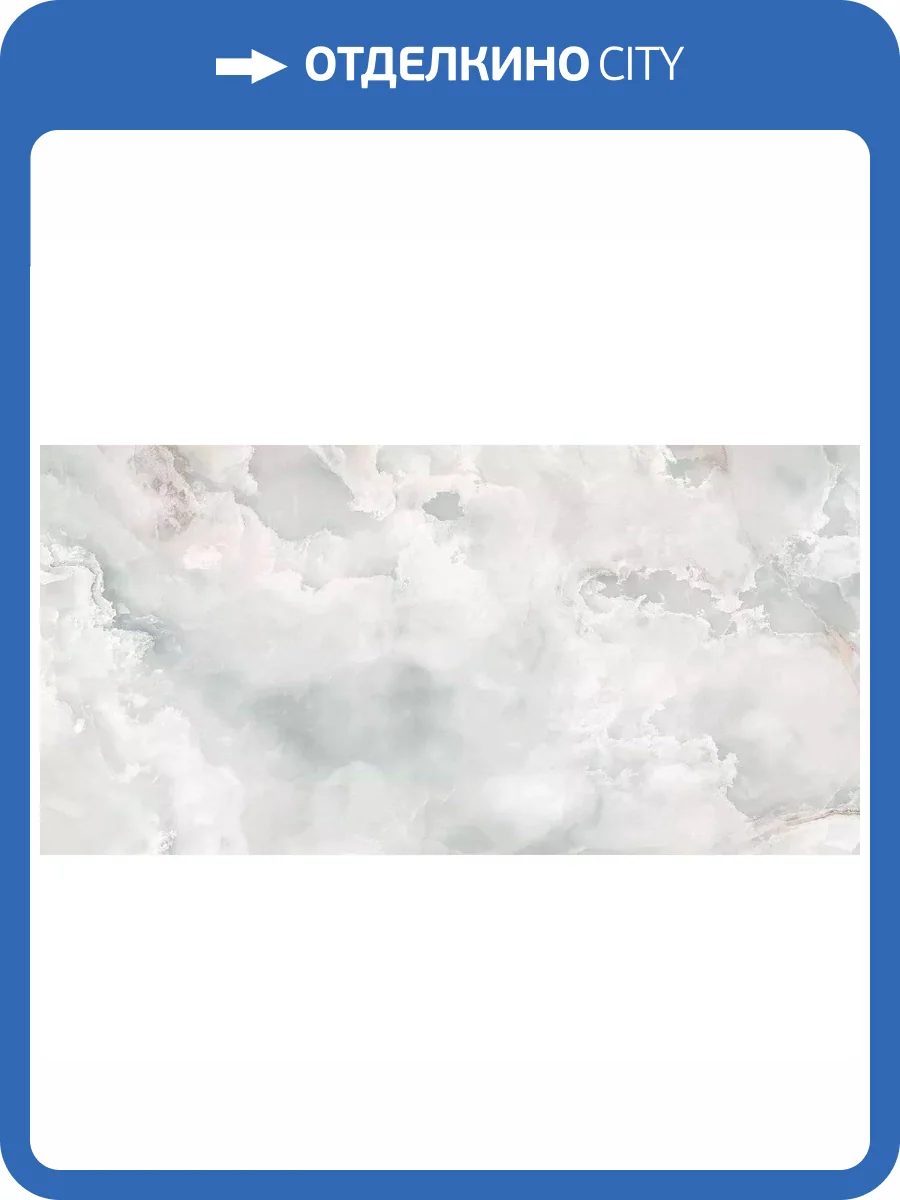 Керамогранит Art Ceramic Bellini Cloud Glossy 60x120 фото 9