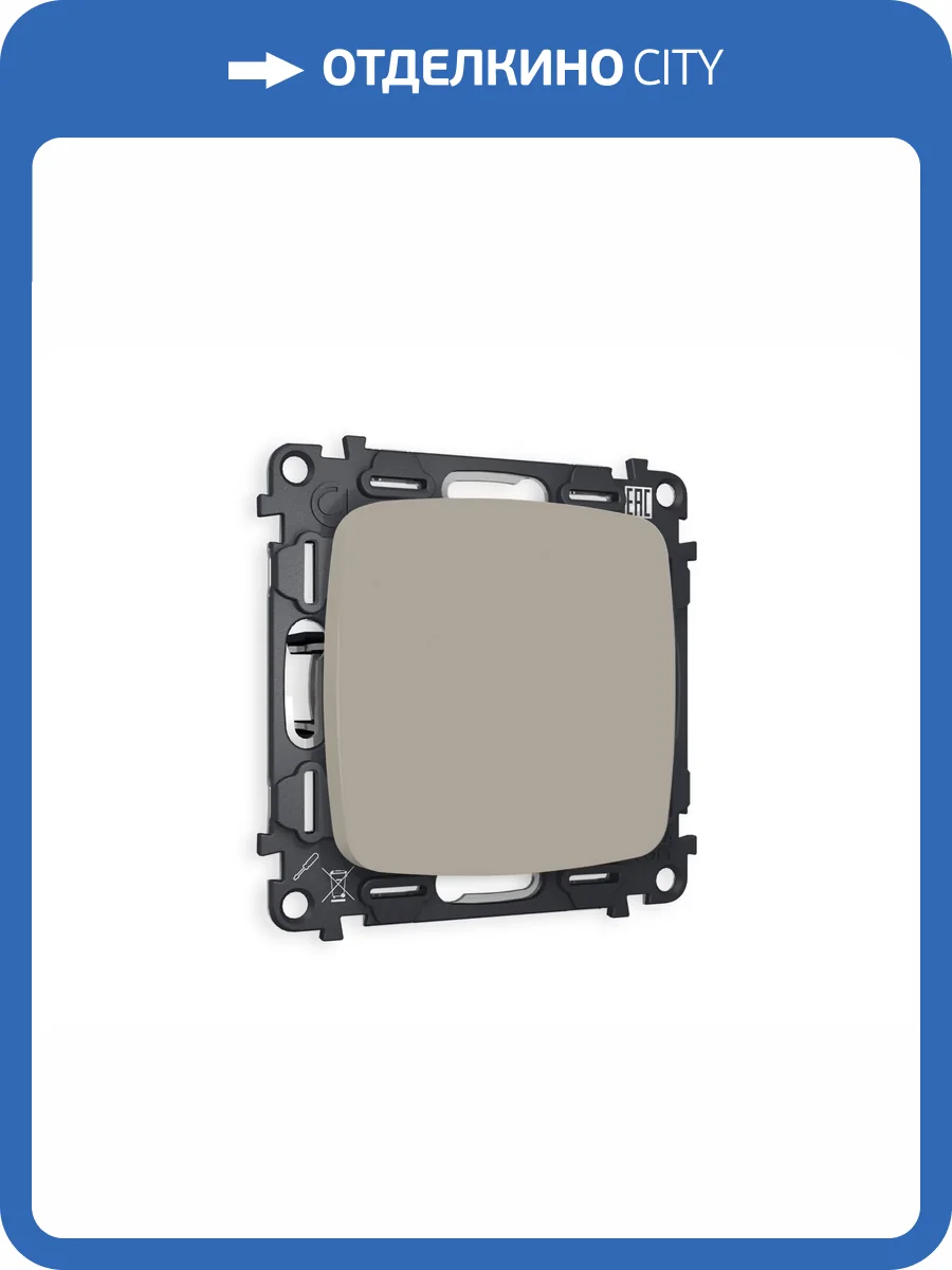 Комплект суппорта универсального Ambrella Volt Omega MO376010 cеро-бежевый матовый фото 4