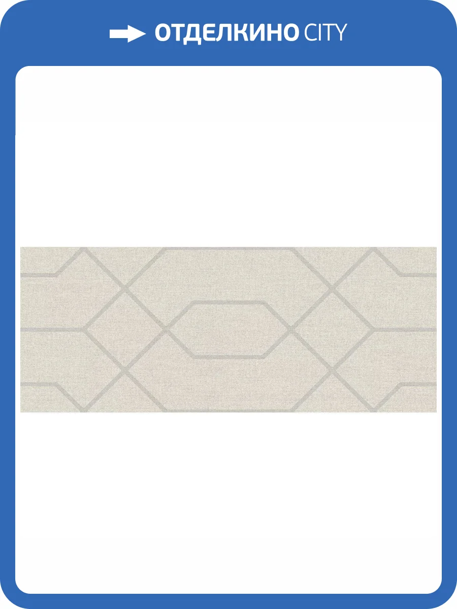 Керамическая плитка Porcelanosa Tailor 100337339 Bone Diamond 59.6x150 фото 8