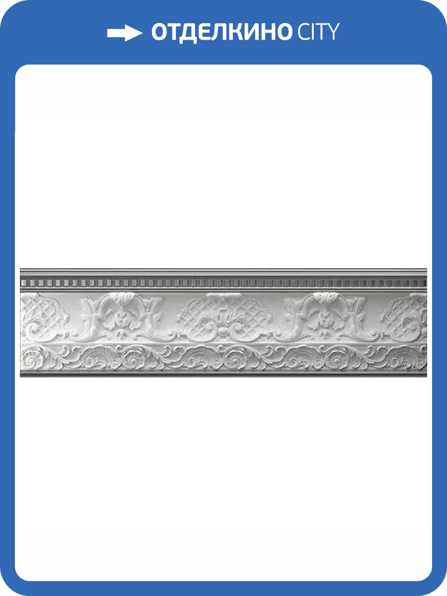 Бордюр Azteca Dream Ice 8x30 фото 6