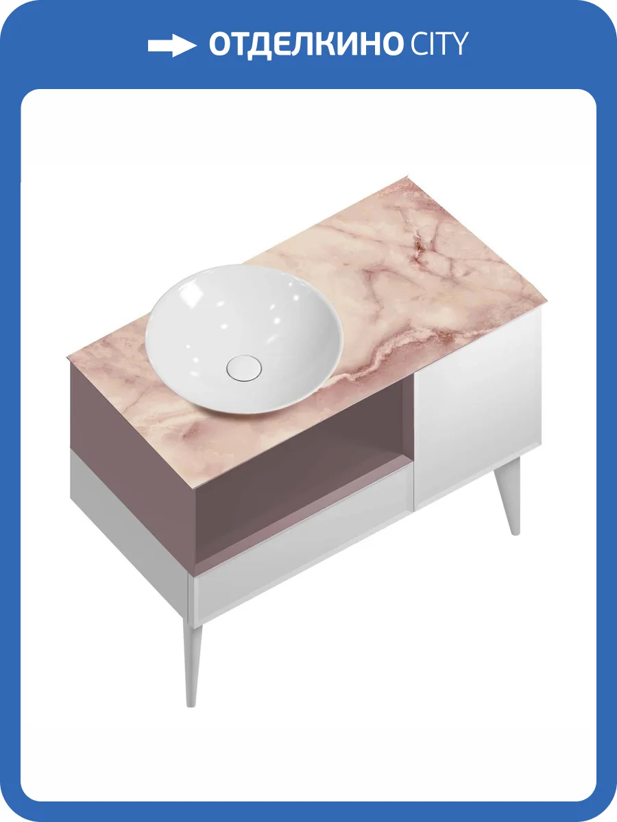 Тумба для комплекта Kerama Marazzi Cono 97 белый мат+мальва, с ящиками фото 4