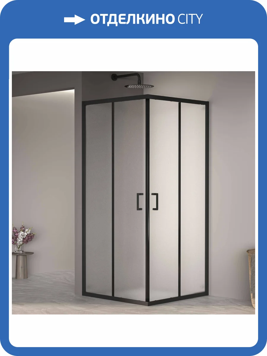 Душевой уголок RGW Passage PA-030B 3508103088-24 80x80 см профиль Черный фото 4