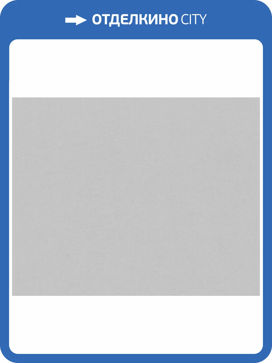 Обои флизелиновые A.S. Creation Maison Charme 3908-20 фото 7