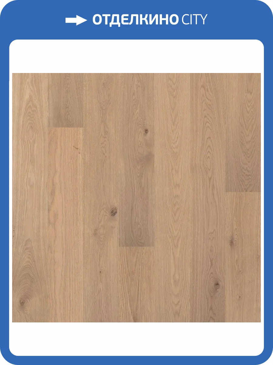 Паркетная доска Tarkett Tango 550058094 Дуб Ирис Браш 2215x164x15 фото 2