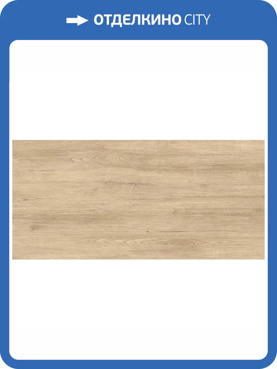 Керамогранит Grespania Coverlam 78JG-57 Cipres 3.5 mm 120x260 фото 2