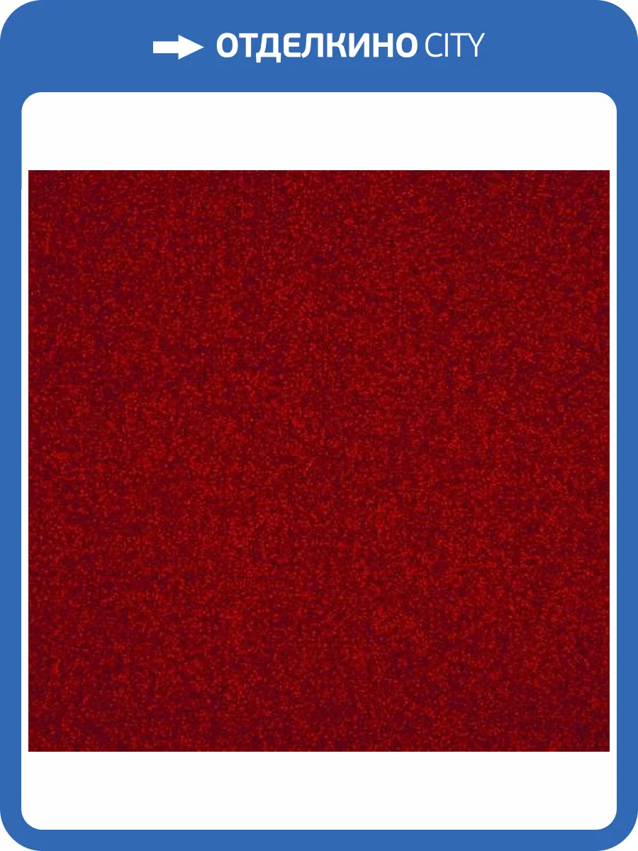 Ковролин AW Isotta 14 4м (резка) фото 2