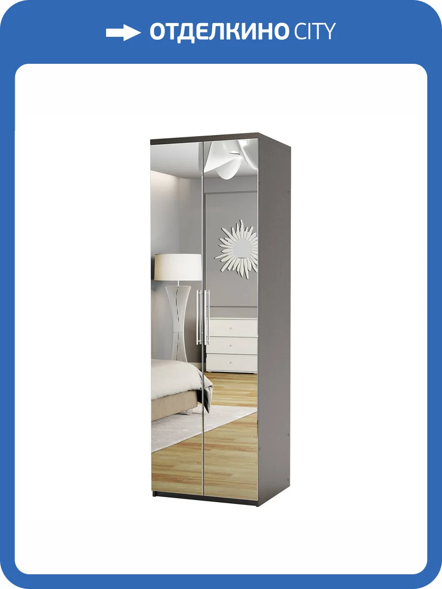 Шкаф для одежды Шарм-Дизайн Комфорт МШ-21 170522428 с зеркалами, венге фото 4