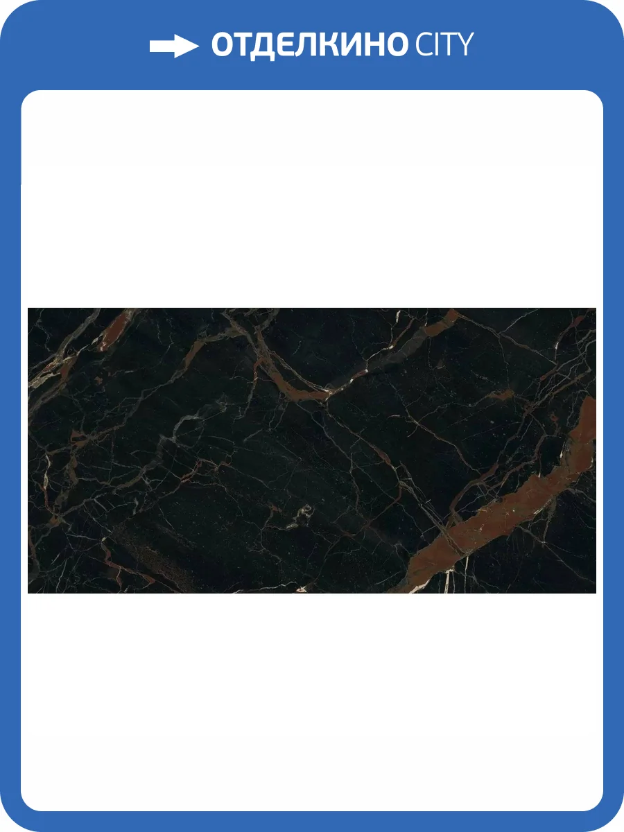 Керамогранит Atlas Concorde Russia Forte dei Marmi 610015000668 Ombra Di Caravaggio Lapp / Форте Де Марми Омбра Ди Караваджо Лапп 80x160 фото 18