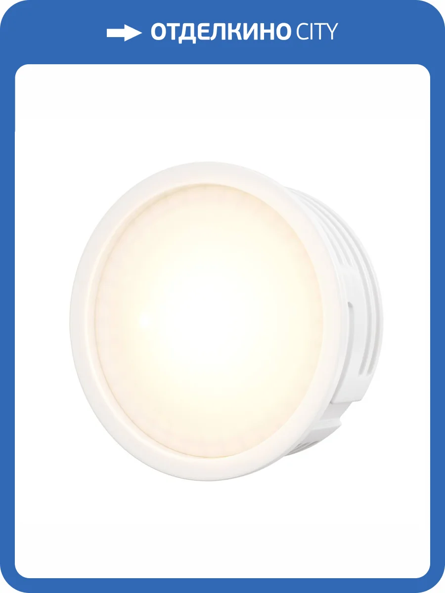 Светодиодный модуль Voltega Module LED 7193 фото 5