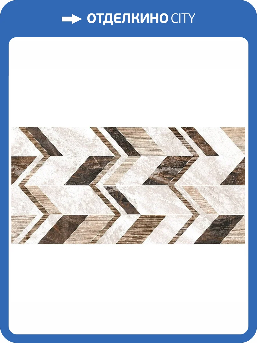 Керамическая плитка Axima Гавана Геометрия 30x60 фото 3