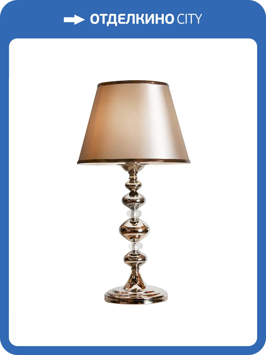 Настольная лампа iLamp Brooklyn T2401-1 Nickel фото 4