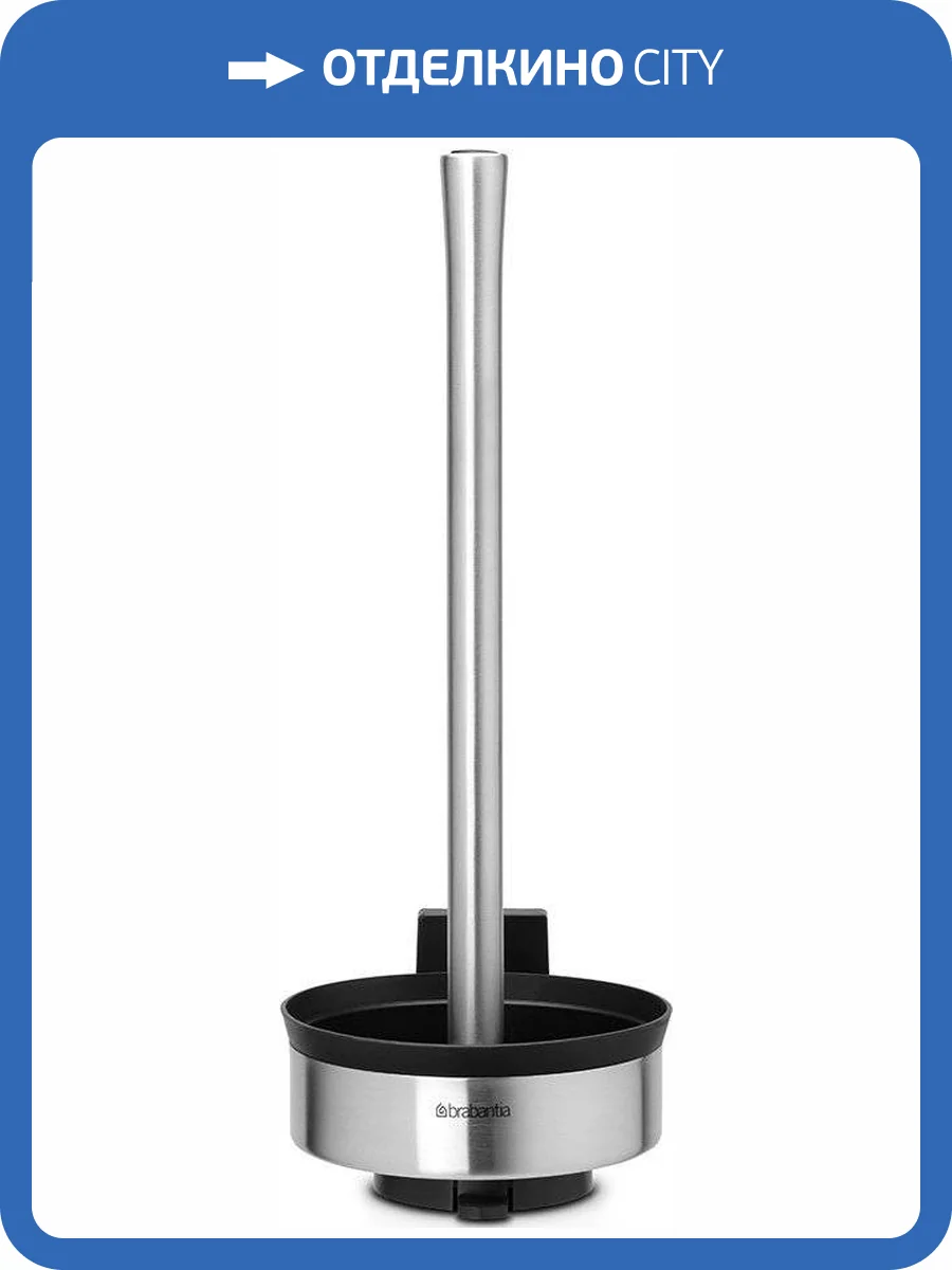 Держатель для запасных рулонов Brabantia 427220 фото 3