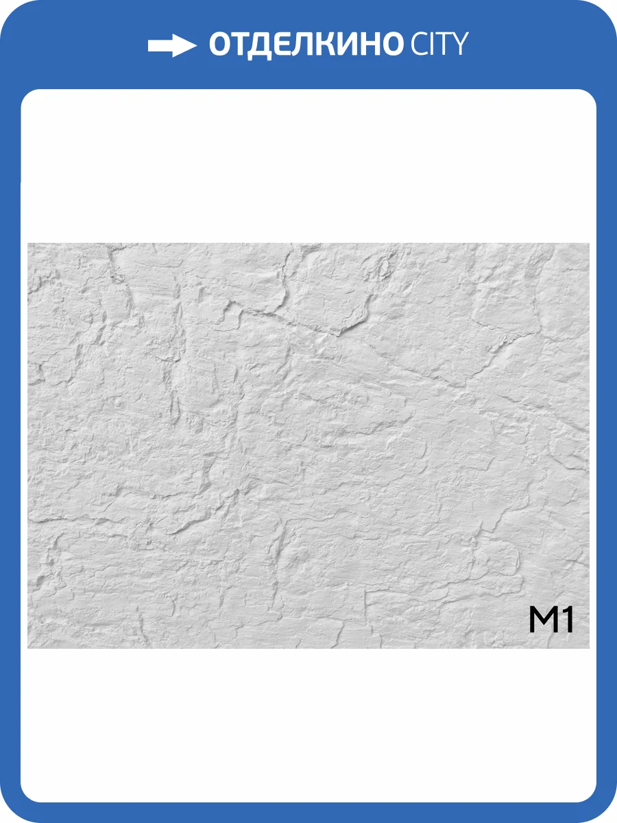 Гибкий камень Decaro Flex Stone D1001 Rock 300x116 фото 9