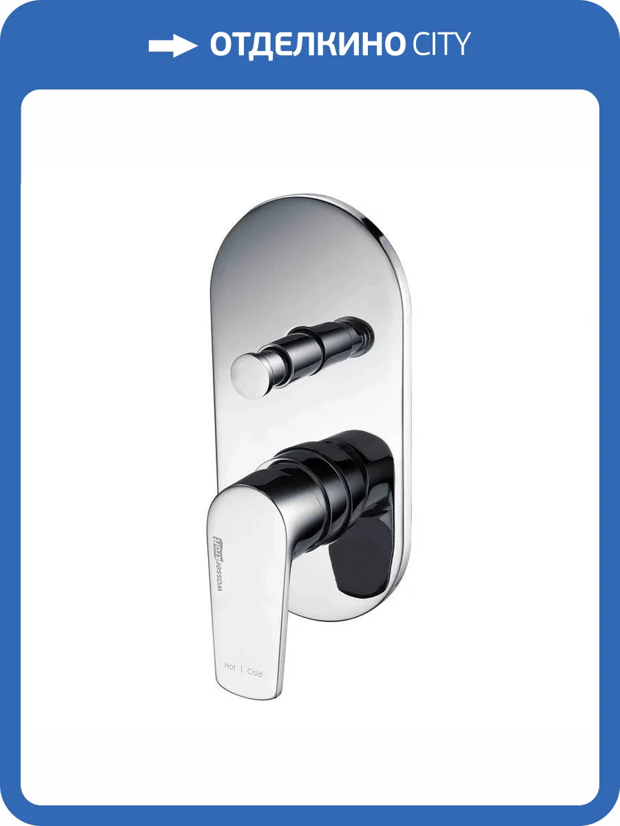 Смеситель для ванны Wasserkraft Dill 6161 с внутренней частью фото 3