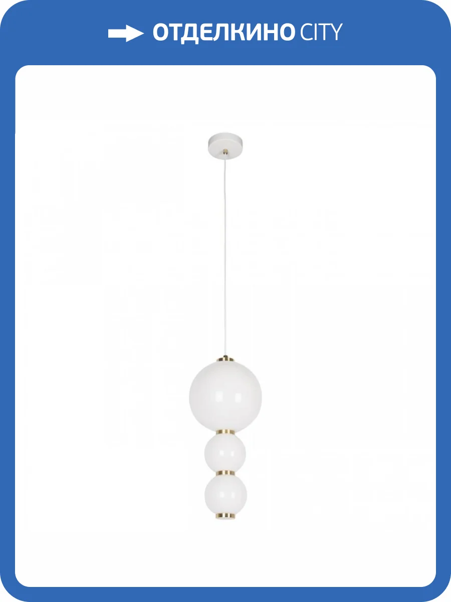 Подвесной светодиодный светильник Loft IT Pearls 10205/C фото 6